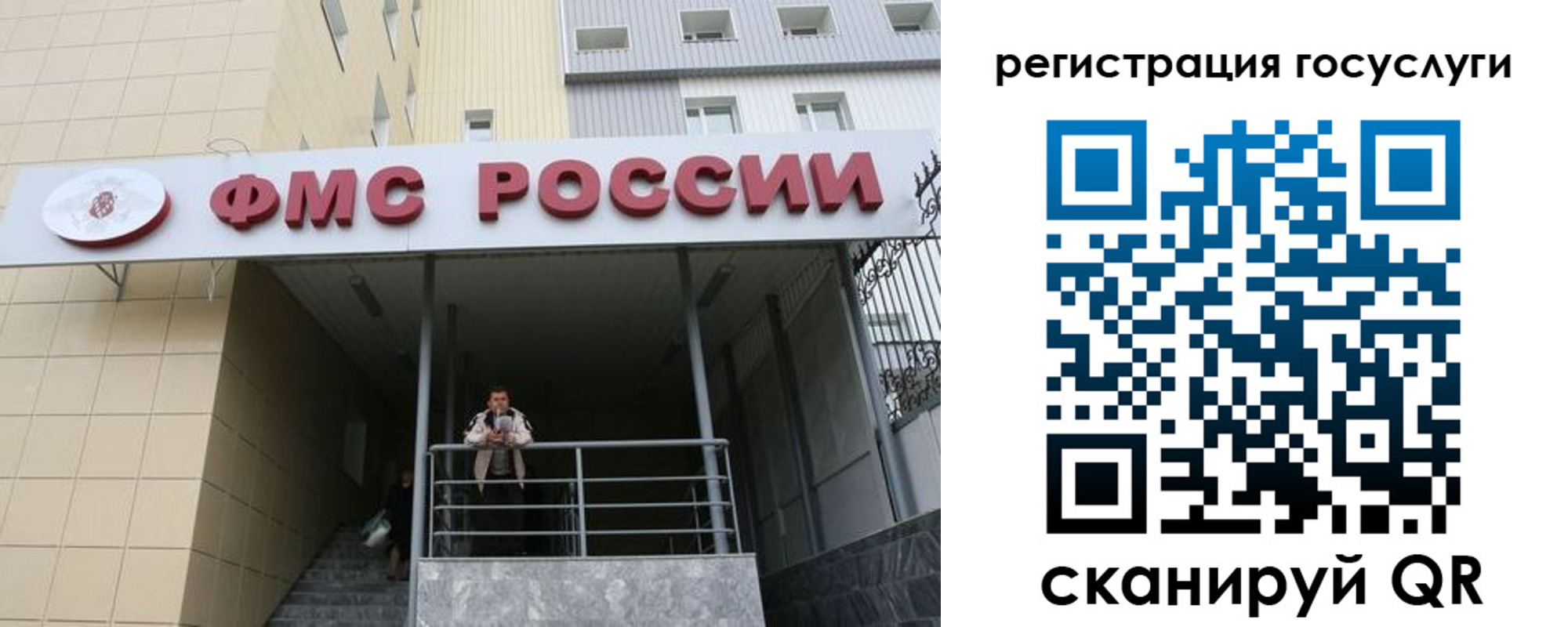 регистрация для дет. сада в Сунже