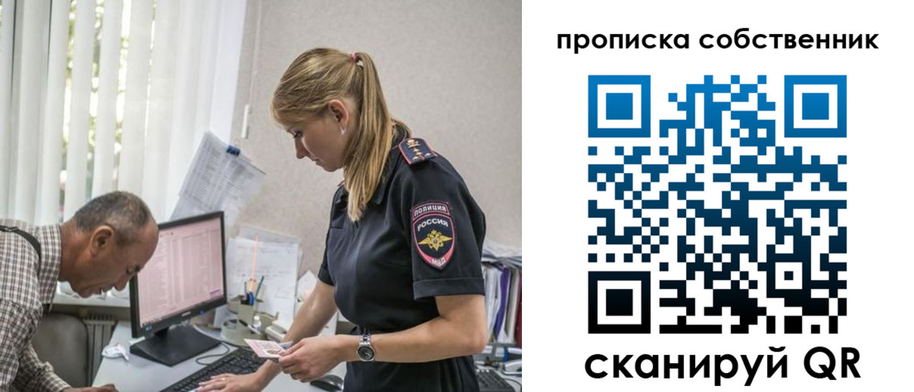 найти адрес прописки в Сунже