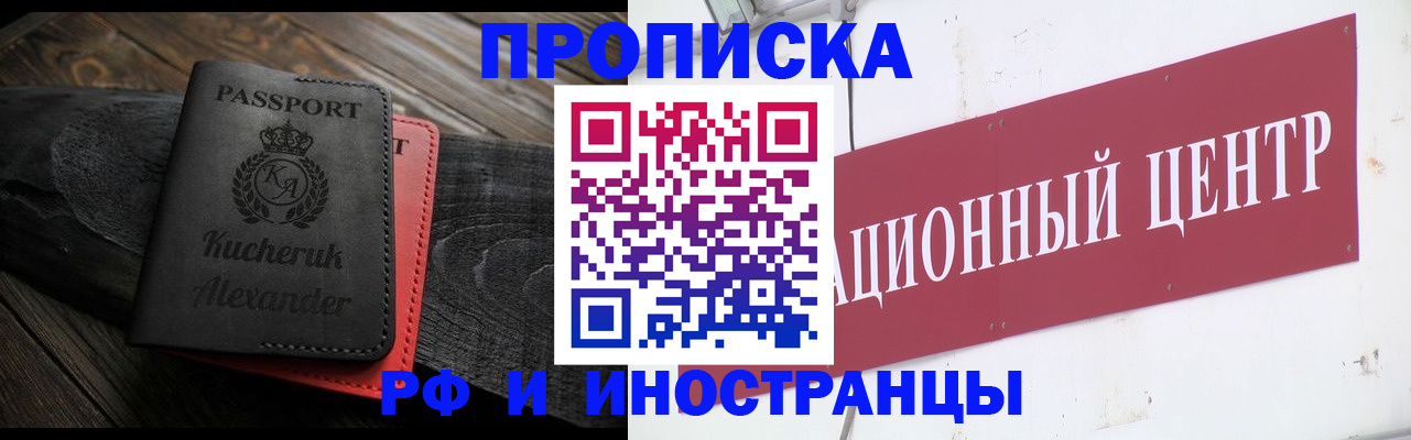 регистрация для школы в Сунже